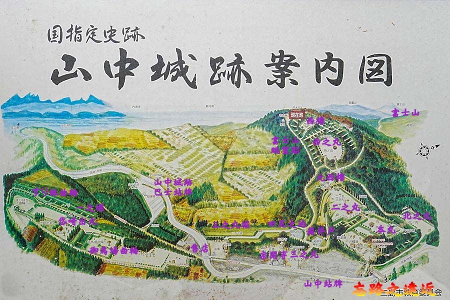 42 山中城跡案內圖
