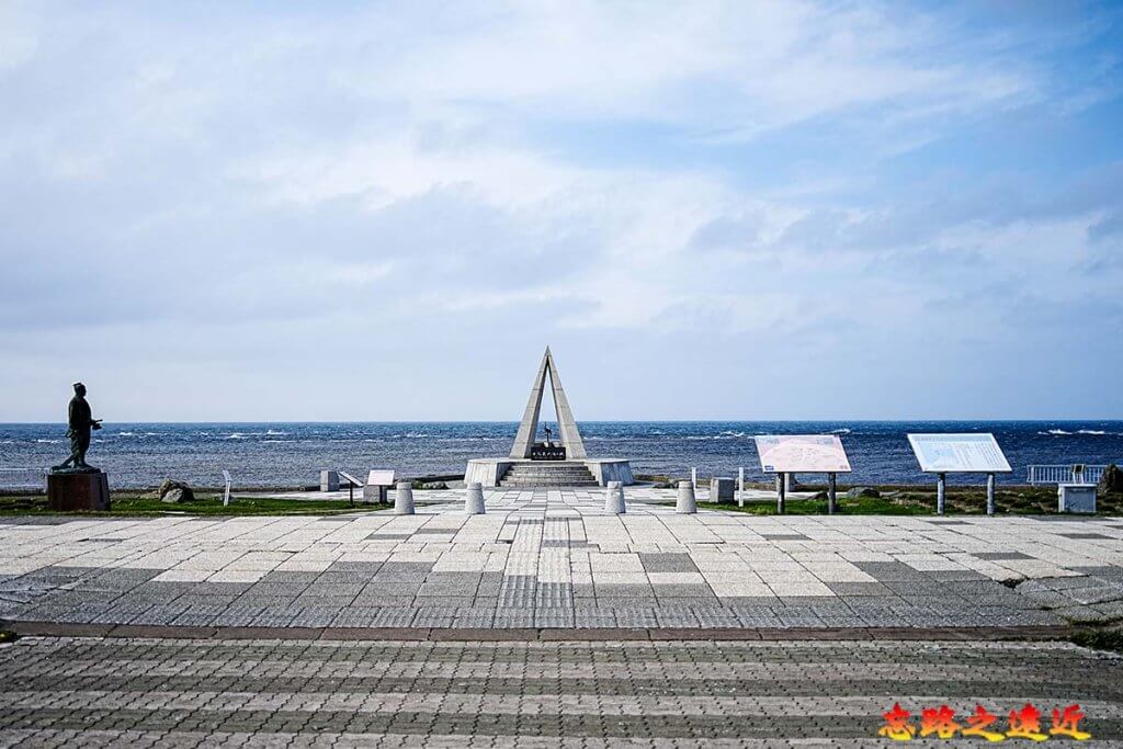 眺望宗谷岬「日本最北端之地」碑