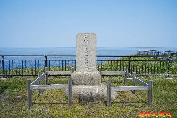 寬政蜂起和人殉難墓碑