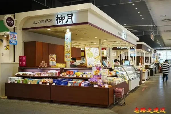 AEON桑園店柳月專櫃