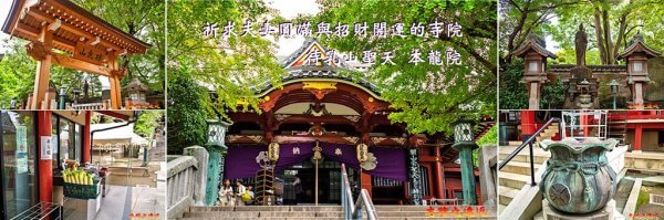 待乳山聖天BANNER