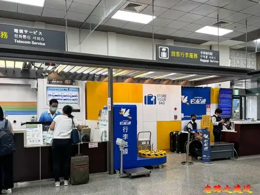 台北松山機場取機處