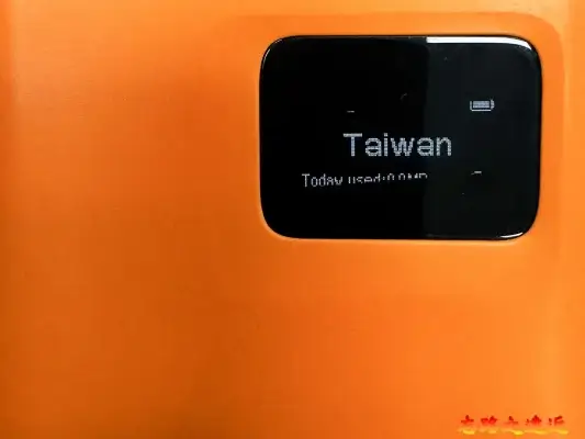 在台灣測試出現"Taiwan"
