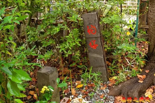 吉原弁財天蛇塚