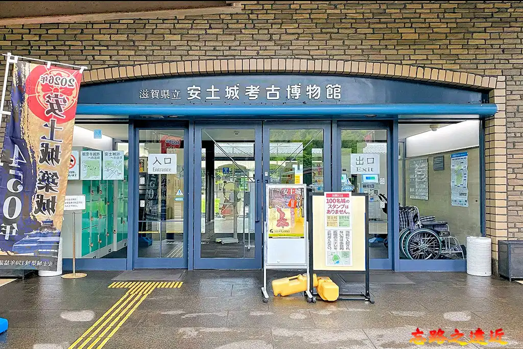 安土城考古博物館