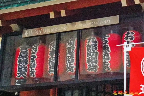 吉原神社社殿7祭神燈籠