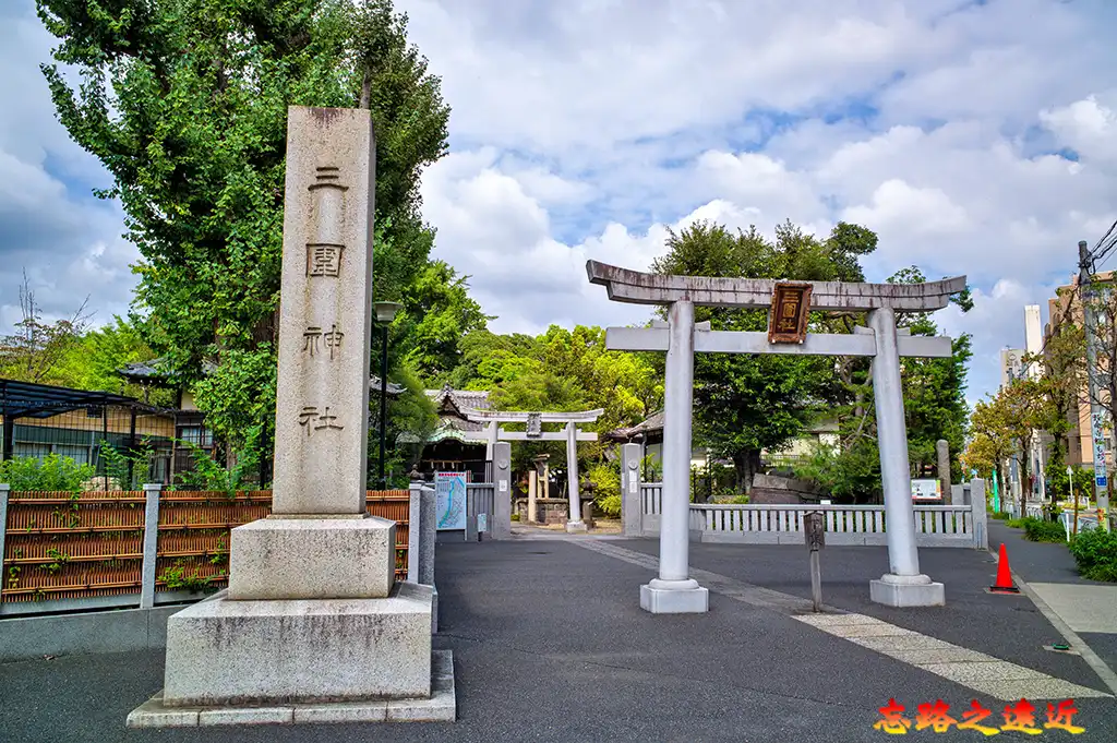 三囲神社前