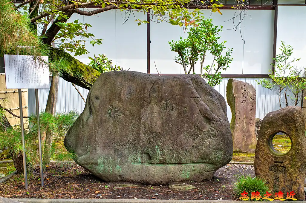 三囲神社祈雨句碑