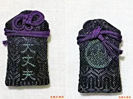 淺草神社大丈夫御守