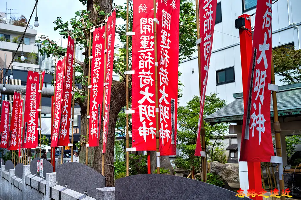 皆中稻荷神社紅色旗幟鮮明