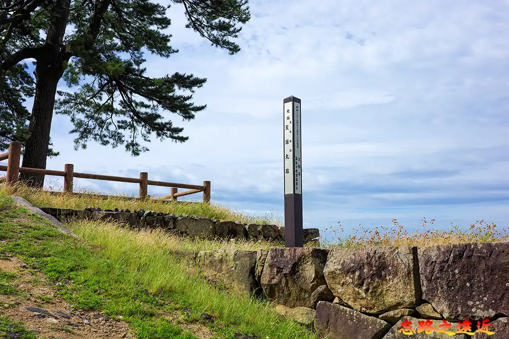 鳥取城天球丸
