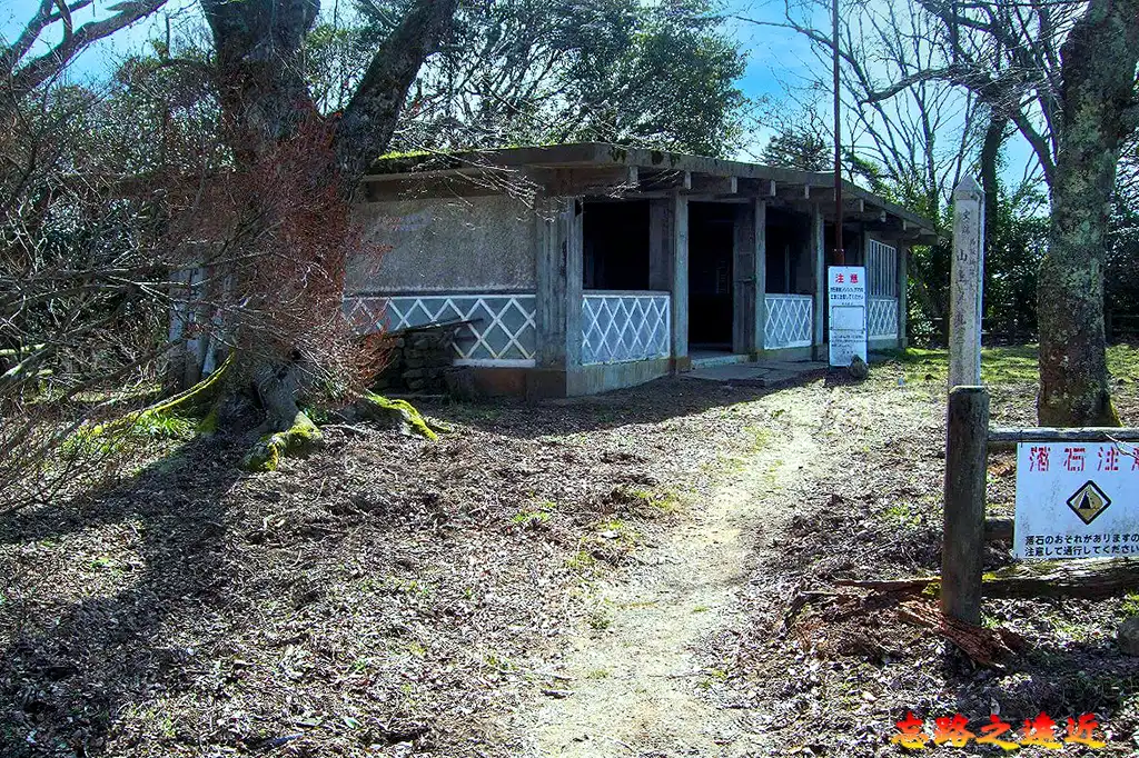 鳥取城山上之丸的二之丸