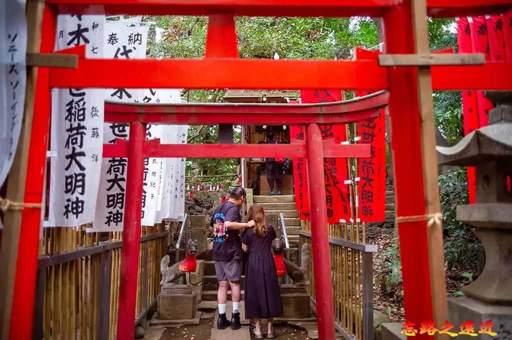 代代木八幡宮出世稻荷神社