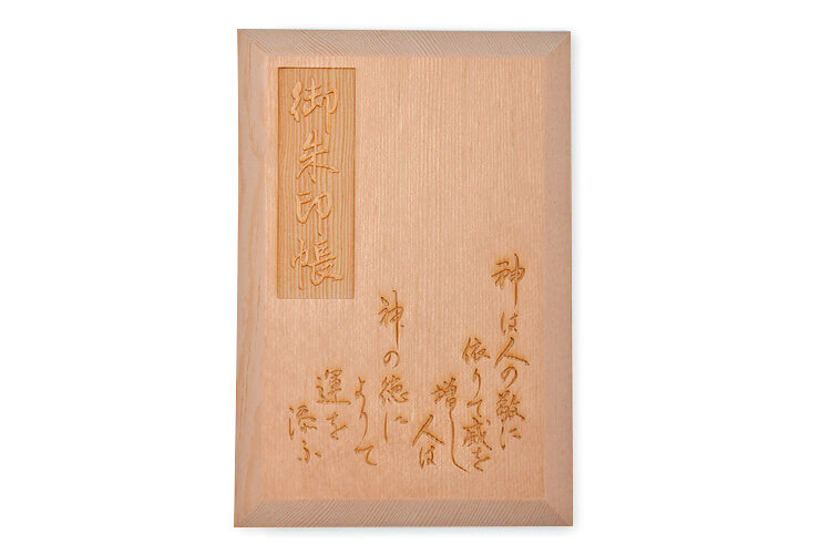 代代木八幡宮木質封面御朱印帳採（圖片摘自官網）