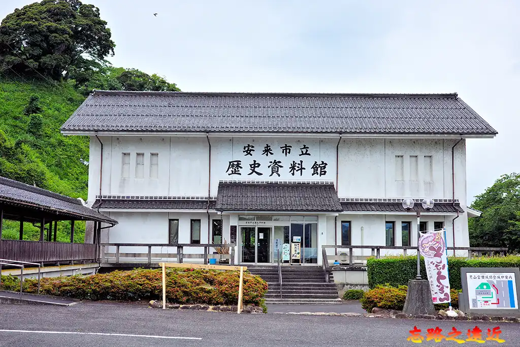 【日本百大名城65】中国篇-月山富田城~山陰地區首屈一指的巨型山城 32 安來市立歷史資料館