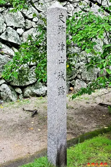 津山城城名碑