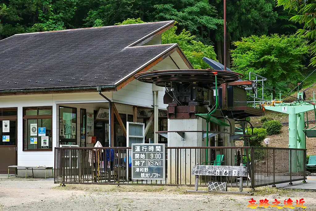 津和野城跡觀光吊椅站內蓋百大名城章