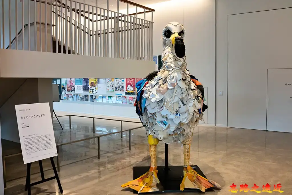 鳥取縣立美術館鳥取縣立美術館