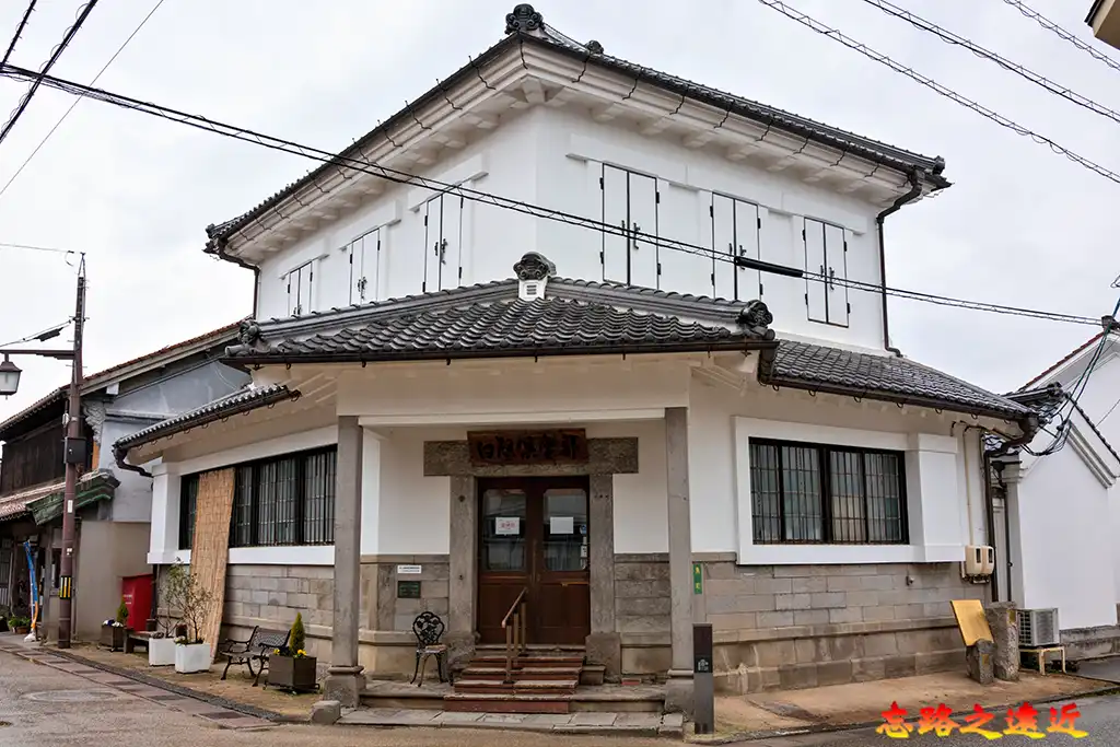 赤瓦十三號館－白壁俱樂部