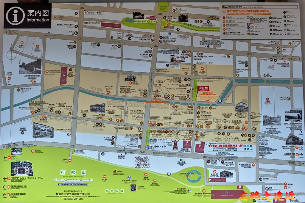 倉吉赤瓦白壁土藏群地圖