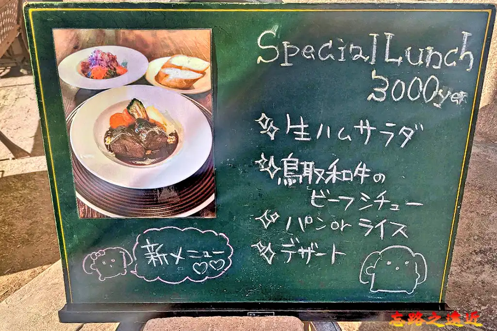 白壁俱樂部和牛套餐招牌