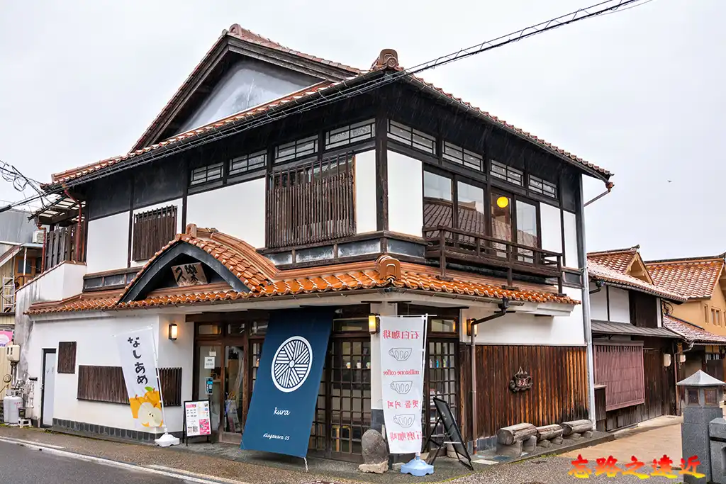 赤瓦五號館－久樂