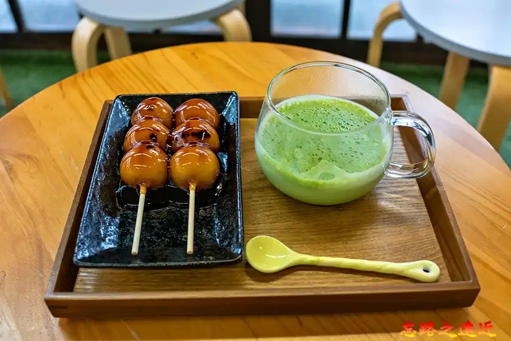 久樂抹茶拿鐵與「打吹糰子」