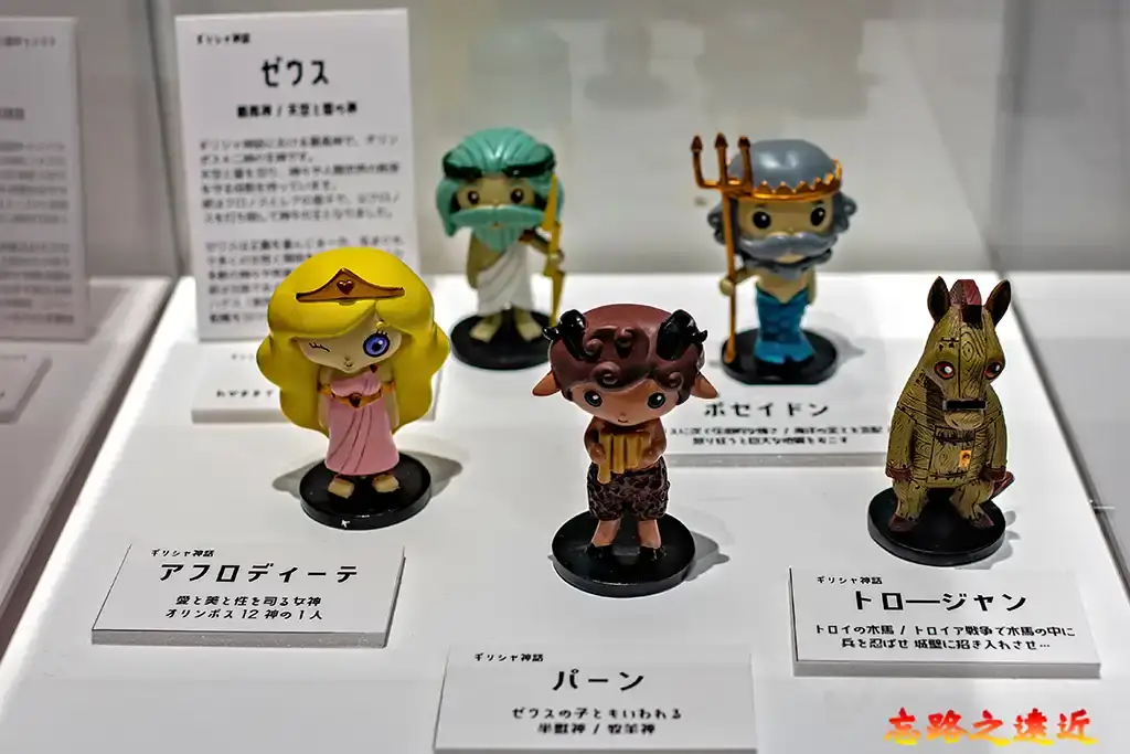 倉吉圓形劇場籌畫「世界神話與諸神展」展品－希臘神話