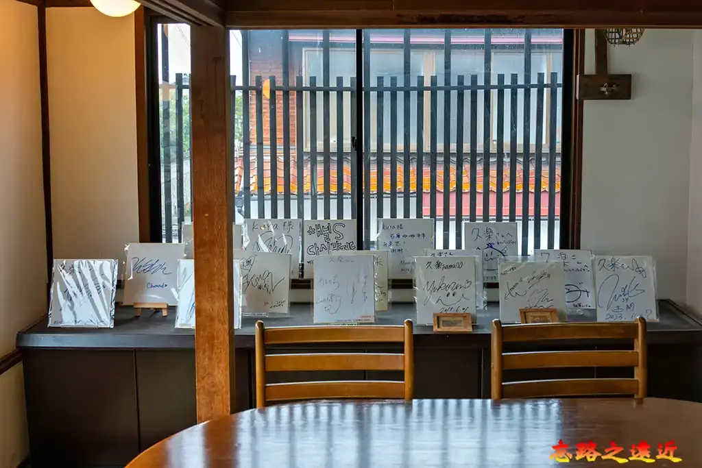 久樂名人到訪簽名