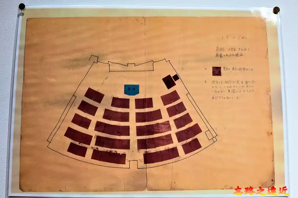 倉吉圓形劇場扇形教室示意圖