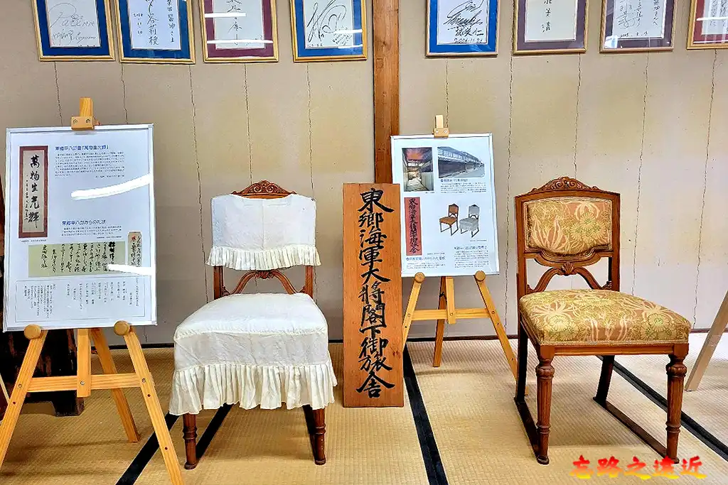 桑田醬油釀造場海軍大將東鄉平八郎曾在此住宿過夜