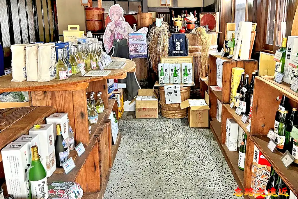 元帥酒造店內