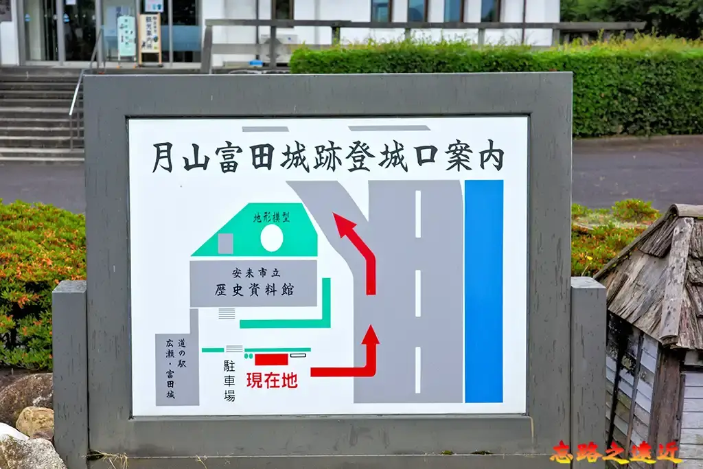 【日本百大名城65】中国篇-月山富田城~山陰地區首屈一指的巨型山城 28 月田富山城跡登城口案內