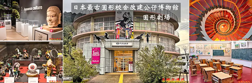 倉吉圓形劇場BANNER
