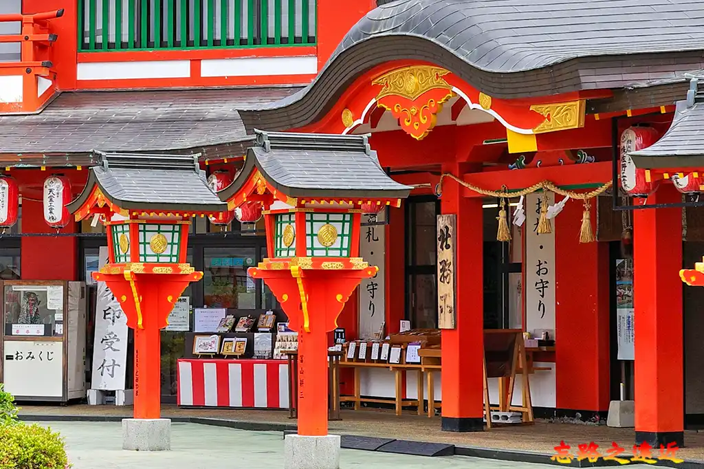 太皷谷稻成神社內社務所