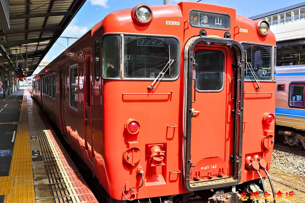 津山線快速列車