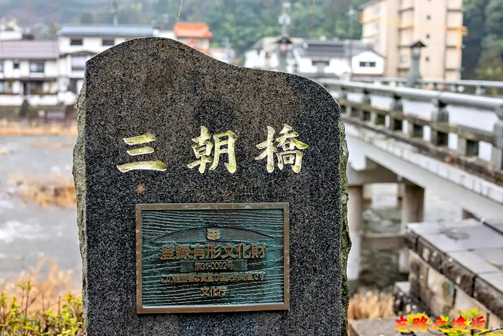 【鳥取.倉吉】三朝溫泉散策~日本遺產健康之湯、景點路線、泡湯、美食完整攻略 1 次全覽 (Misasa Onsen) 5 三朝溫泉三朝橋國家重要文化財標誌