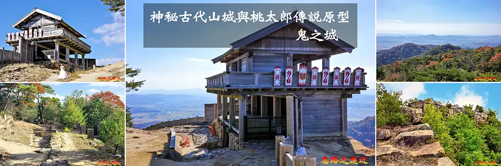 鬼之城BANNER