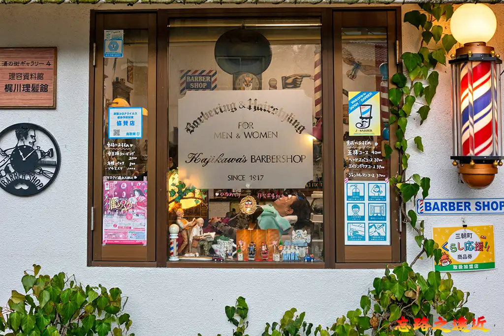 【鳥取.倉吉】三朝溫泉散策~日本遺產健康之湯、景點路線、泡湯、美食完整攻略 1 次全覽 (Misasa Onsen) 12 三朝溫泉梶川理容館