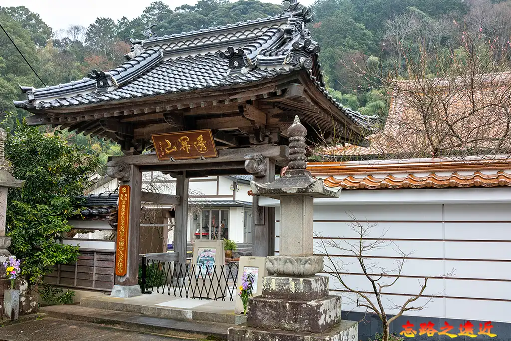 滿正寺山門