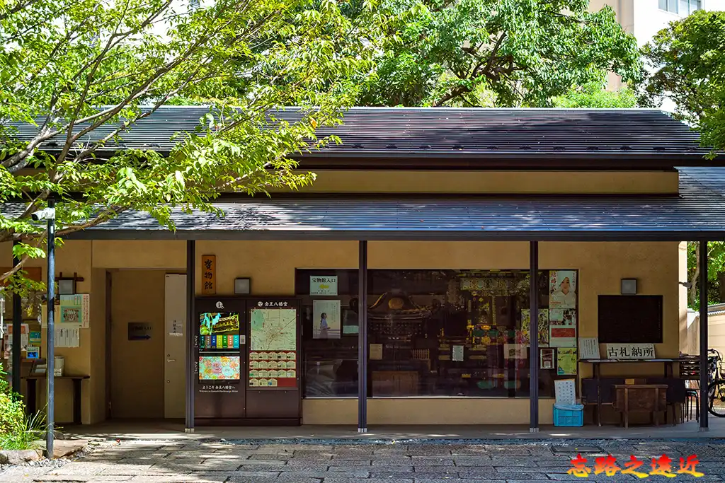 金王八幡宮寶物館