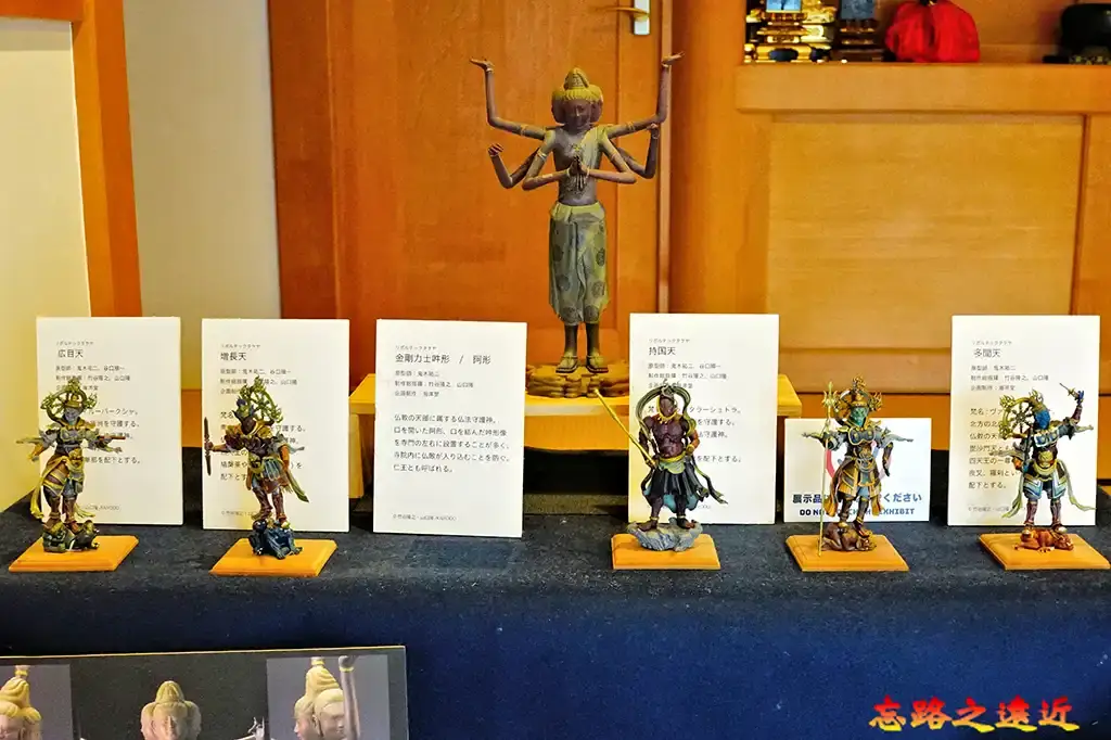 大岳院本堂內阿修羅與四大天王模型