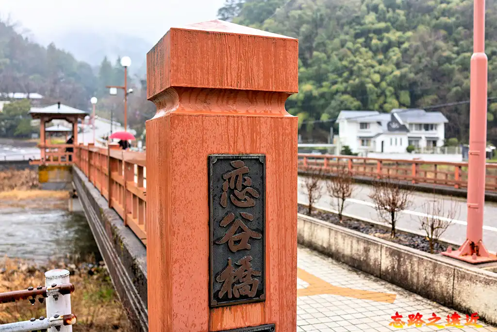 【鳥取.倉吉】三朝溫泉散策~日本遺產健康之湯、景點路線、泡湯、美食完整攻略 1 次全覽 (Misasa Onsen) 25 三朝溫泉戀谷橋