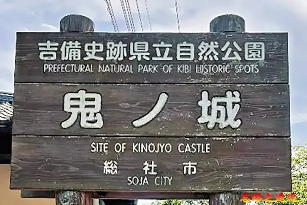 鬼之城木名牌