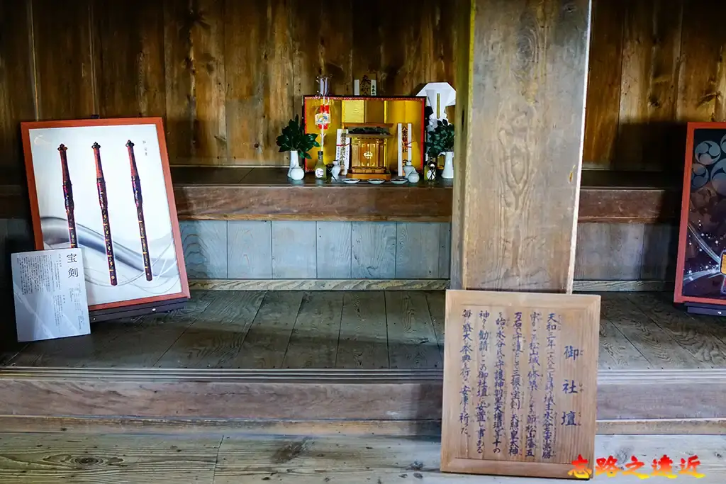 備中松山城天守二階「御社壇」