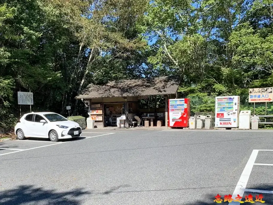 「鞴峠」停車場