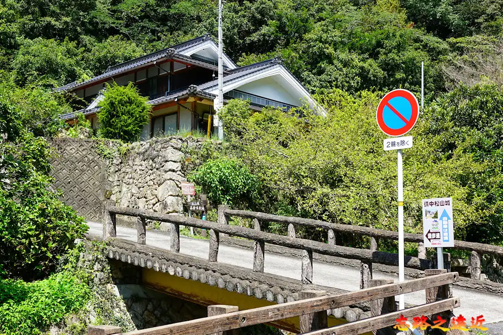 備中高梁城山公園登山口