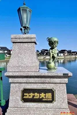 【柯南大道雕像攻略】從「怪盜基德」到「真相只有一個」30座雕像一網打盡 15 柯南大橋阿笠博士的足球