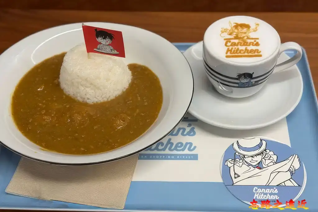 米花商店街「柯南廚房」咖哩飯與咖啡
