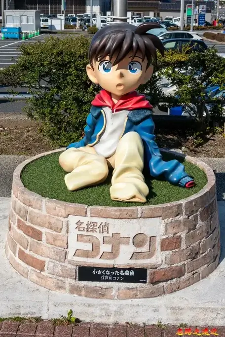縮小的名偵探－「大榮農村環境改善中心」前